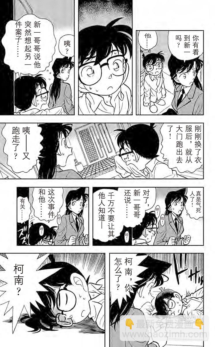 FILE.6 浑身发热6