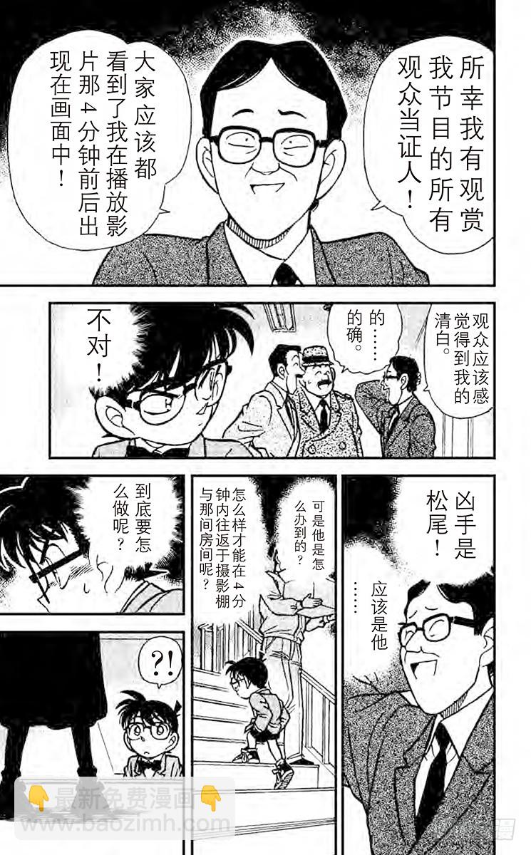 FILE.3 虚幻之路10