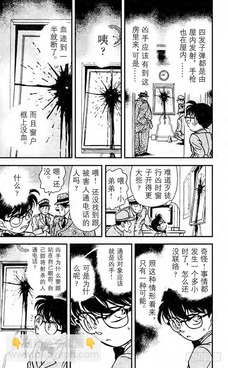 FILE.3 虚幻之路14