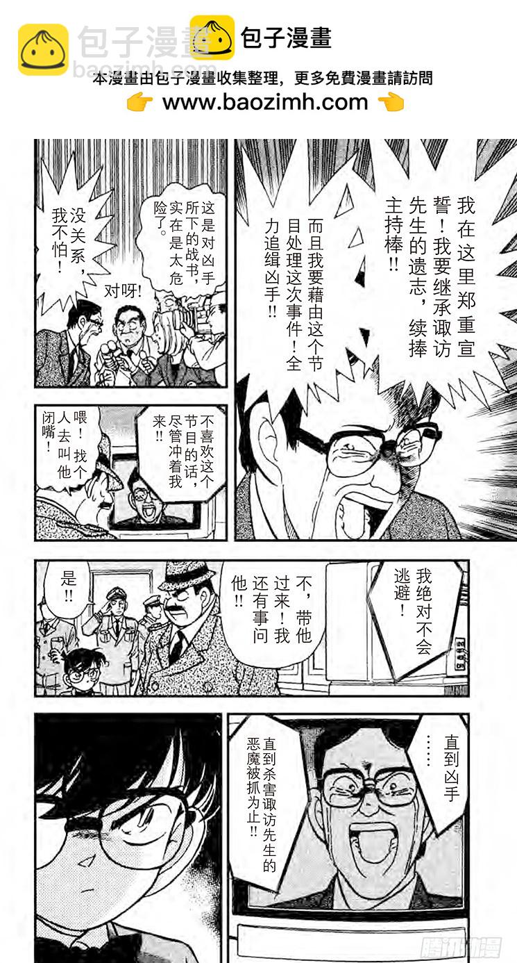 FILE.3 虚幻之路5