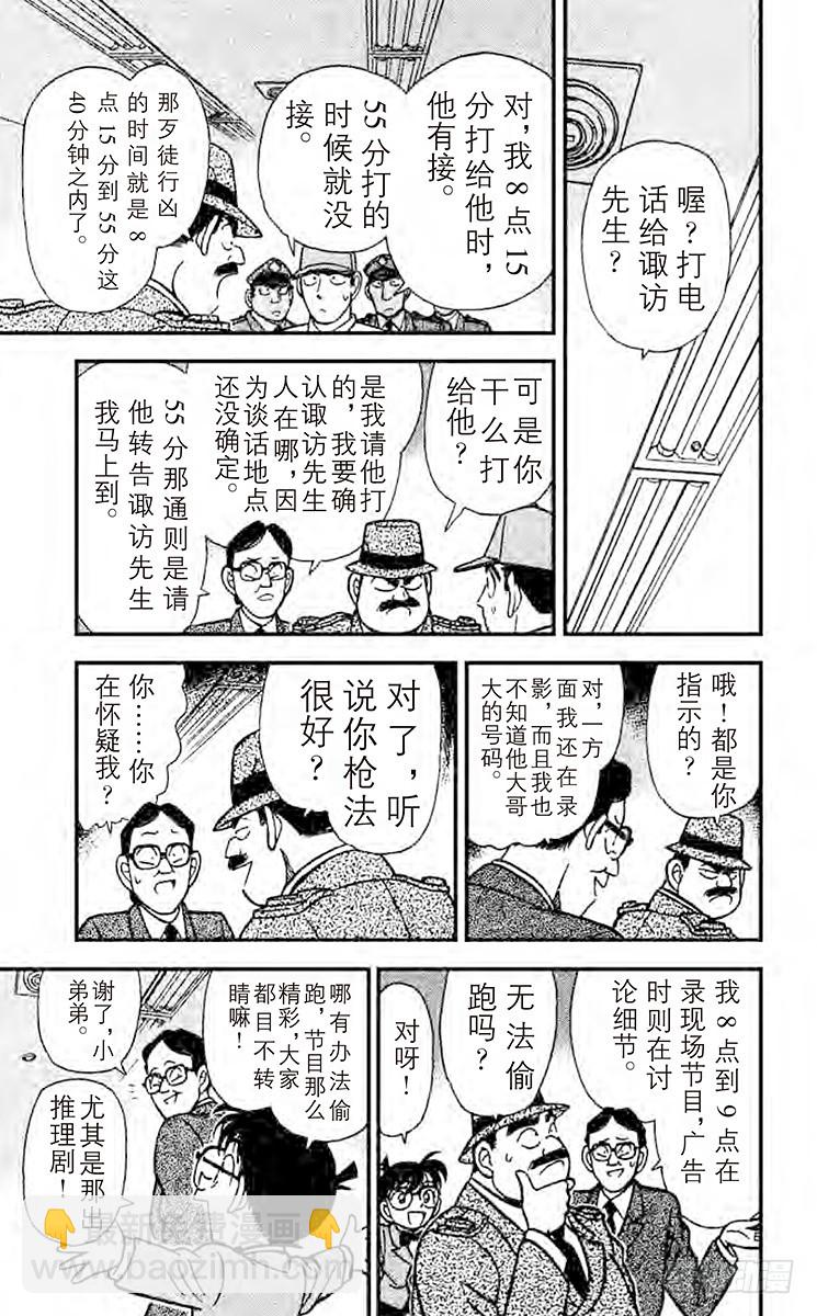 FILE.3 虚幻之路6