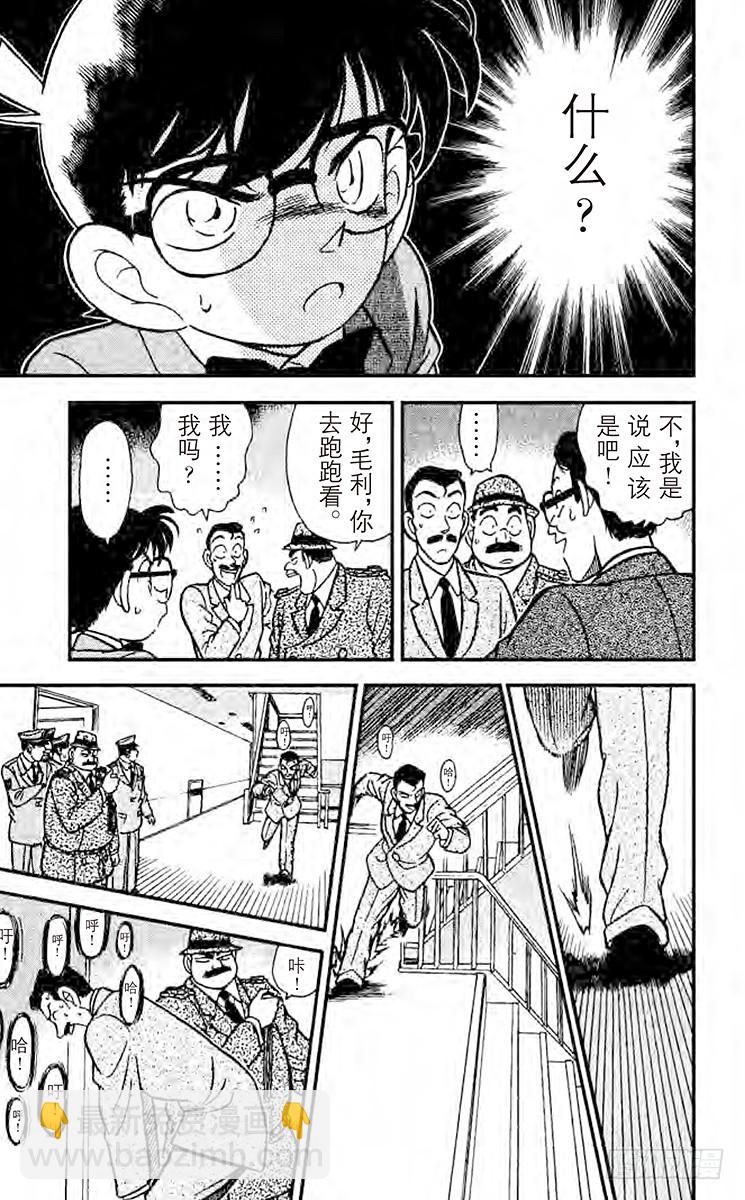 FILE.3 虚幻之路8