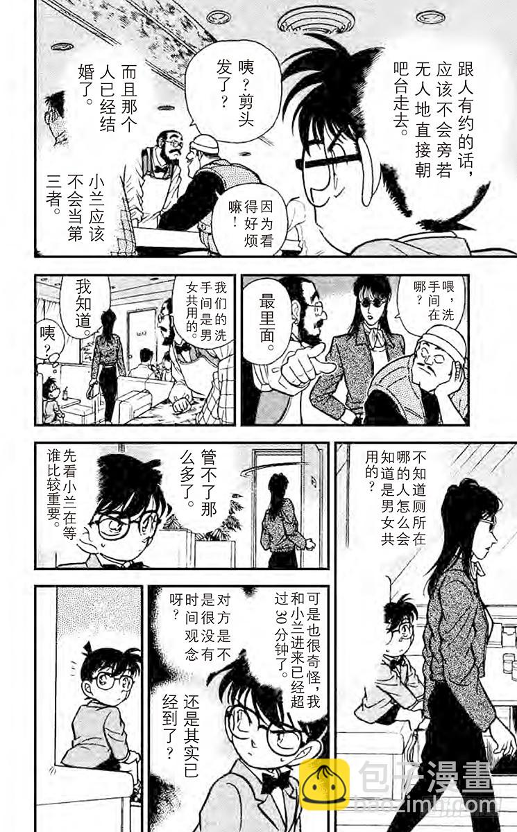 FILE.5 重要的人！11