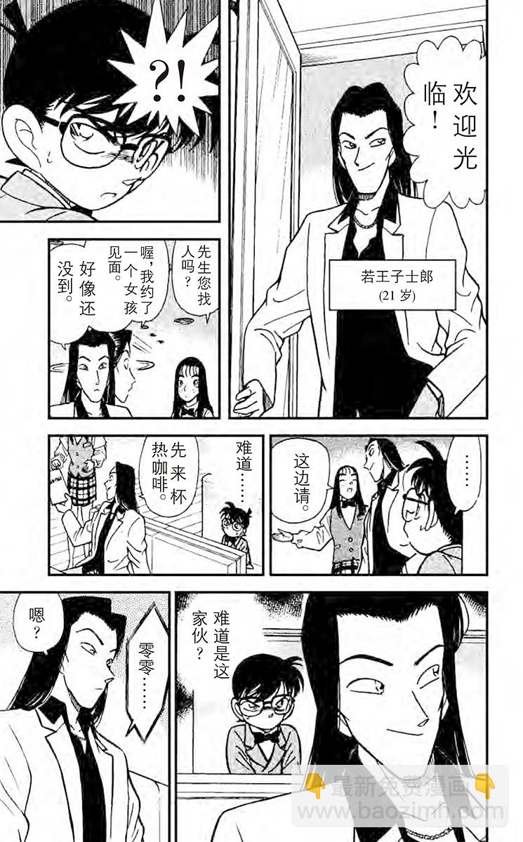 FILE.5 重要的人！12