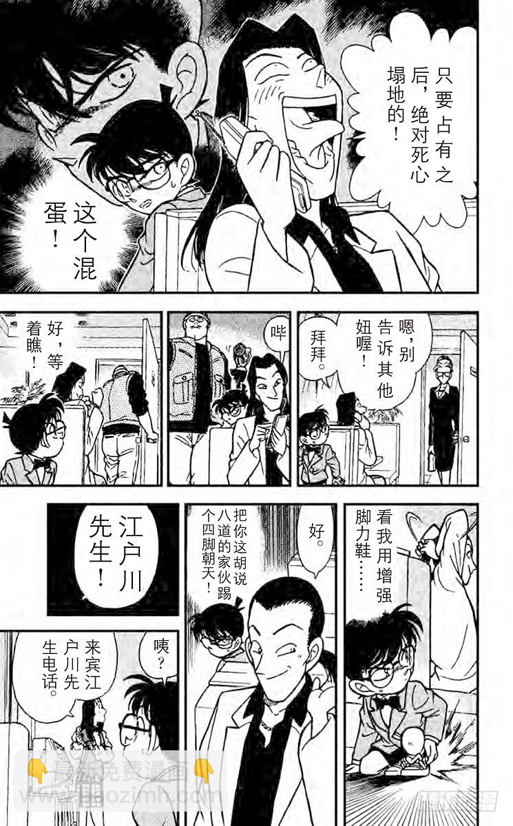 FILE.5 重要的人！14