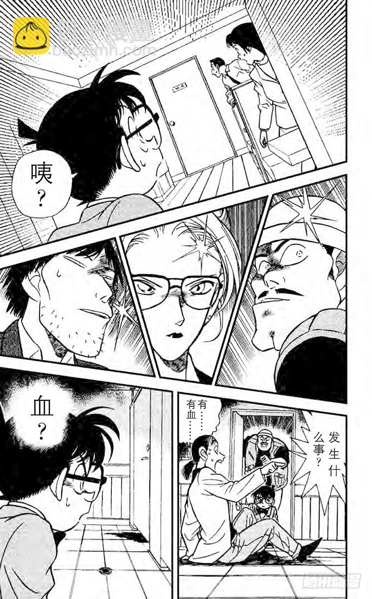 FILE.5 重要的人！16