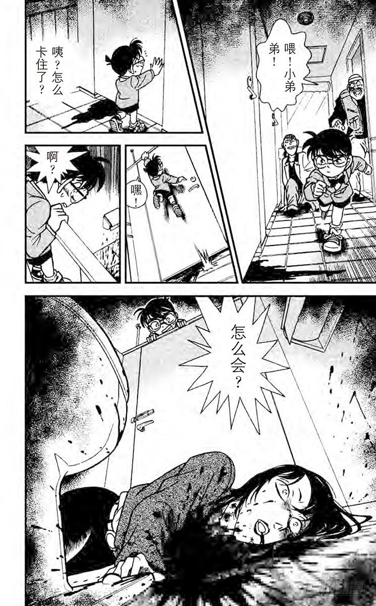 FILE.5 重要的人！17