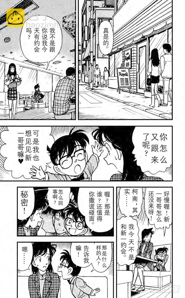 FILE.5 重要的人！4