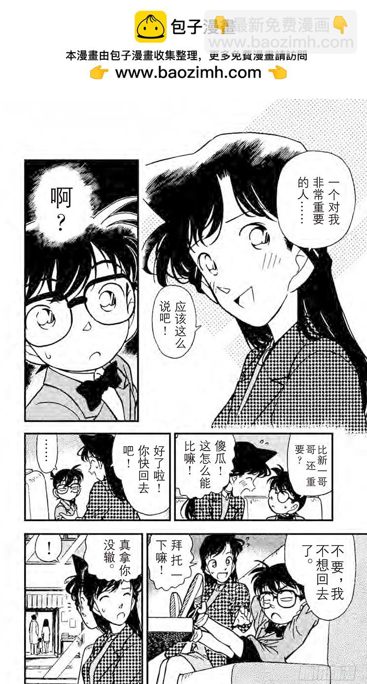 FILE.5 重要的人！5