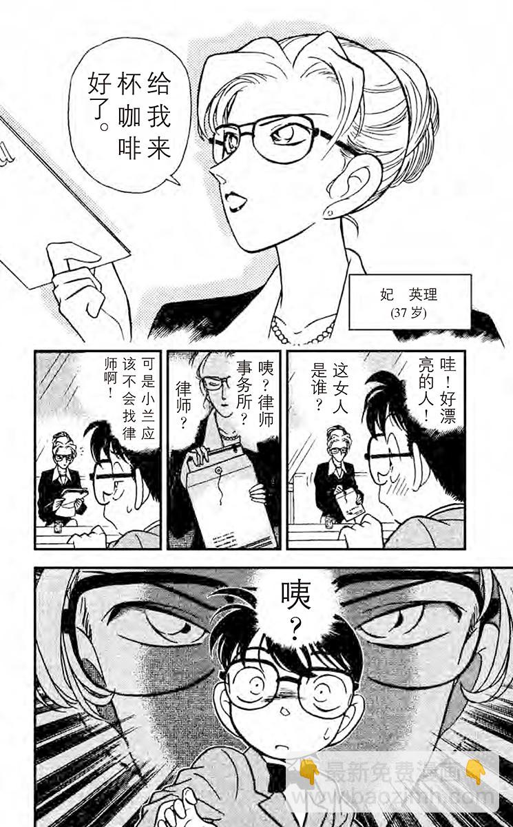 FILE.5 重要的人！9