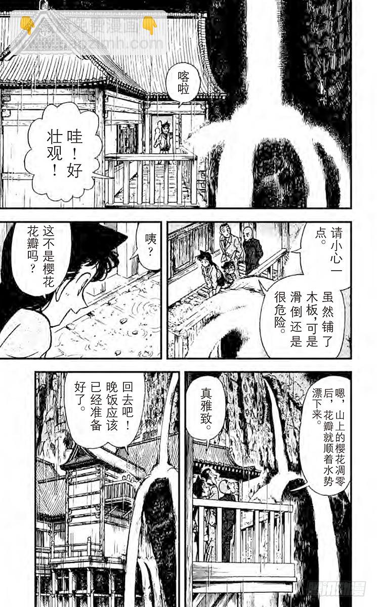 FILE.8 修行室10