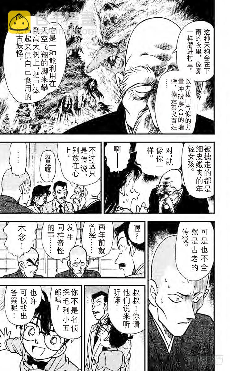 FILE.8 修行室12