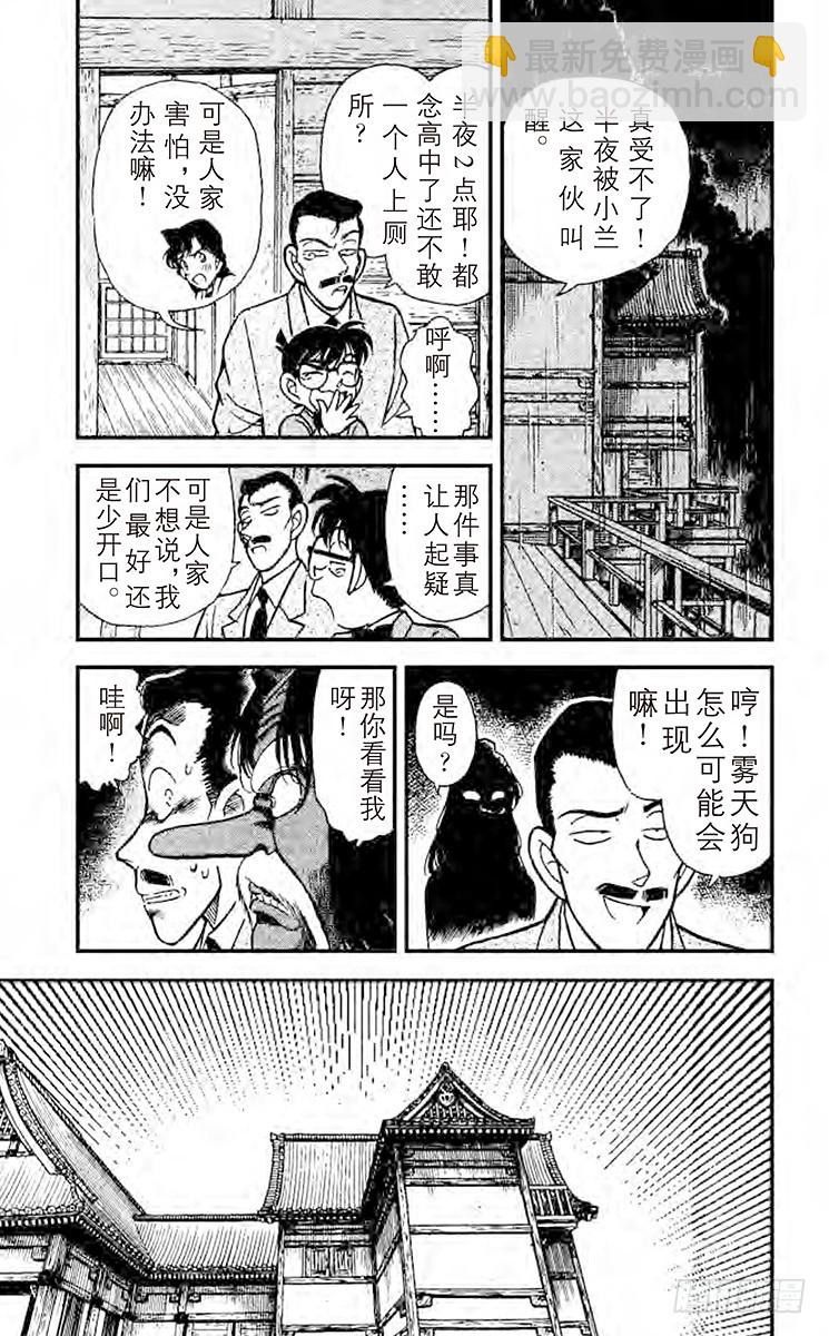 FILE.8 修行室14
