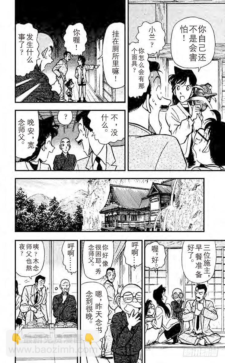 FILE.8 修行室15