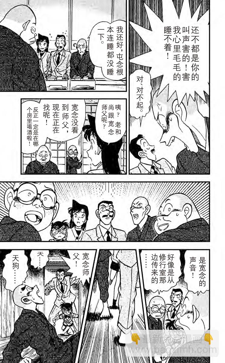 FILE.8 修行室16