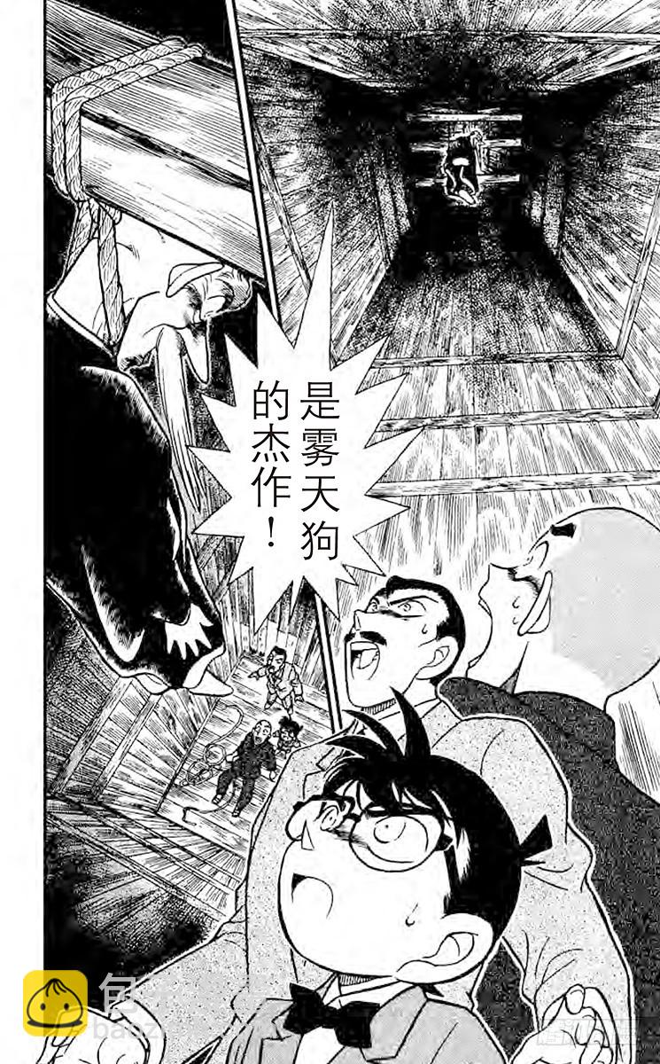 FILE.8 修行室17