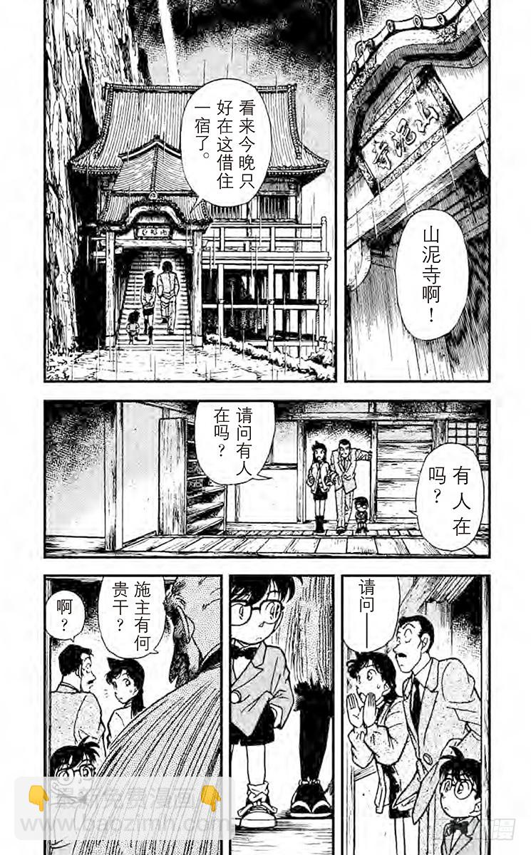 FILE.8 修行室2