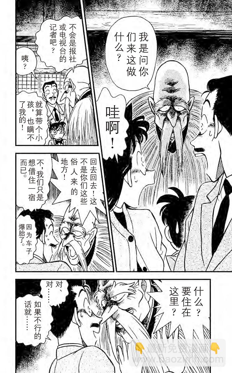 FILE.8 修行室3