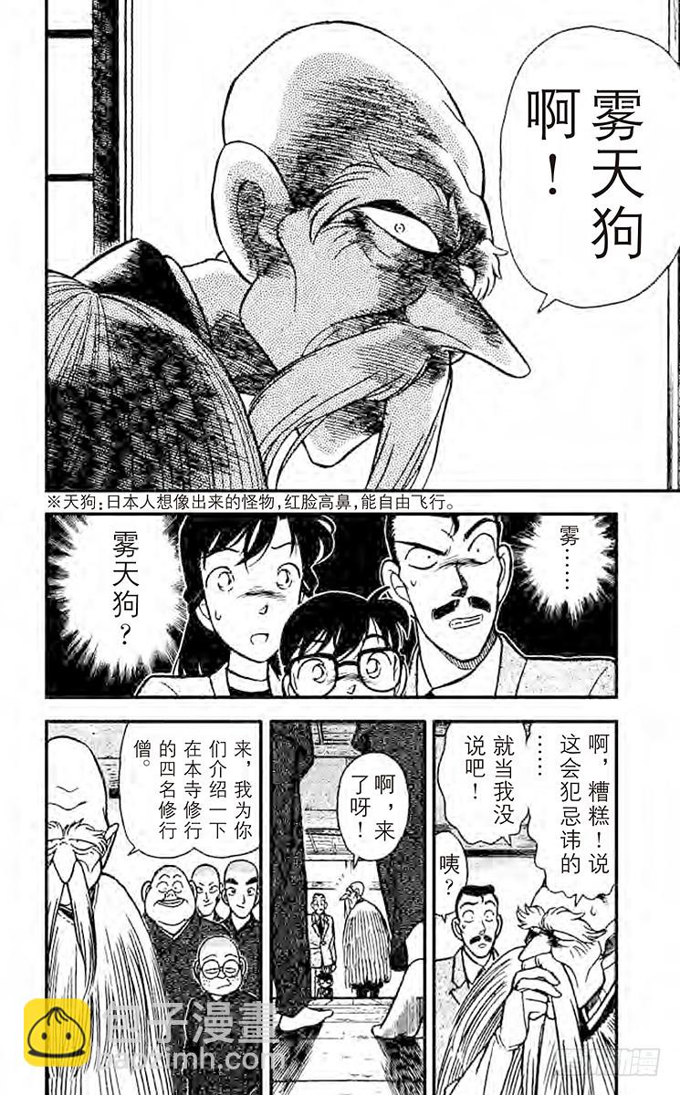 FILE.8 修行室5