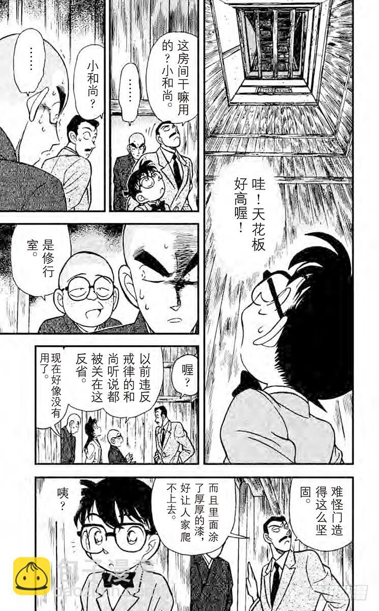 FILE.8 修行室8
