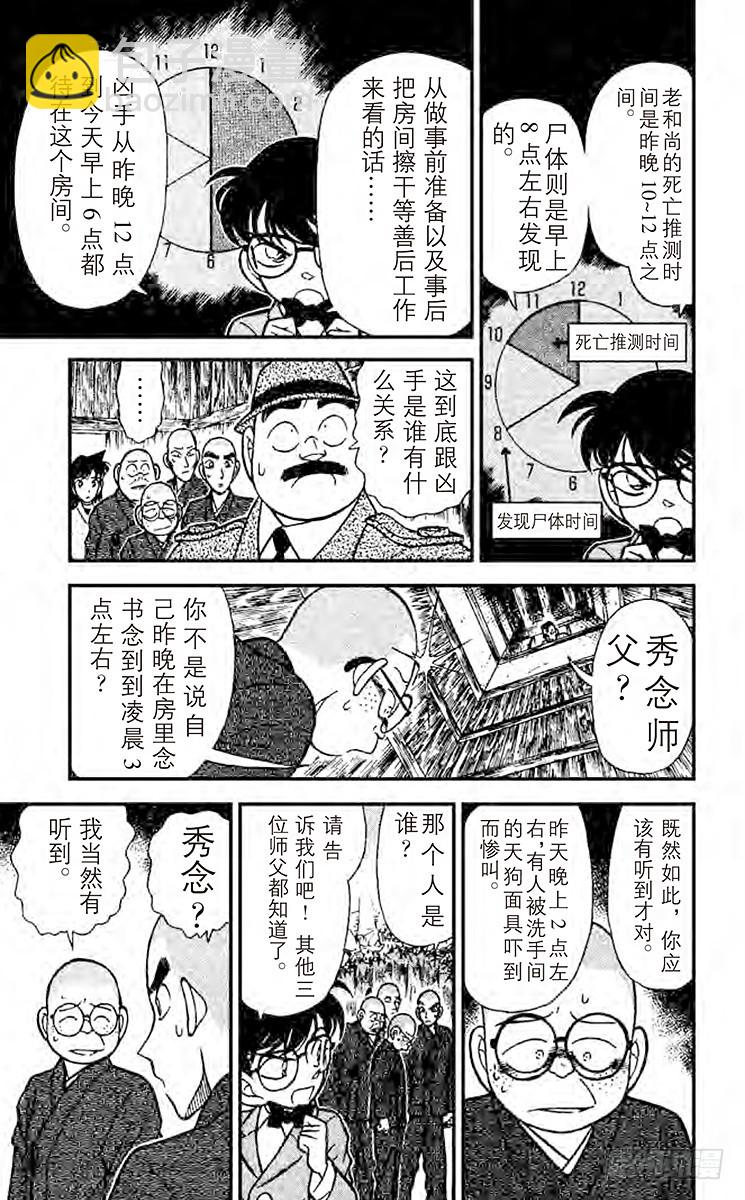 FILE.10 浮在空中的力量10