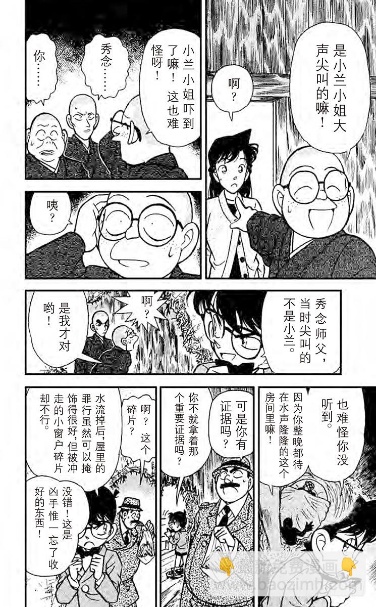 FILE.10 浮在空中的力量11