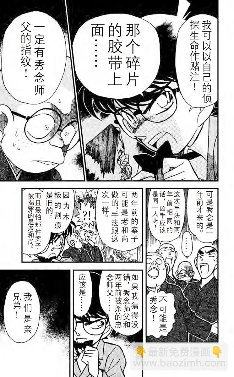 FILE.10 浮在空中的力量12