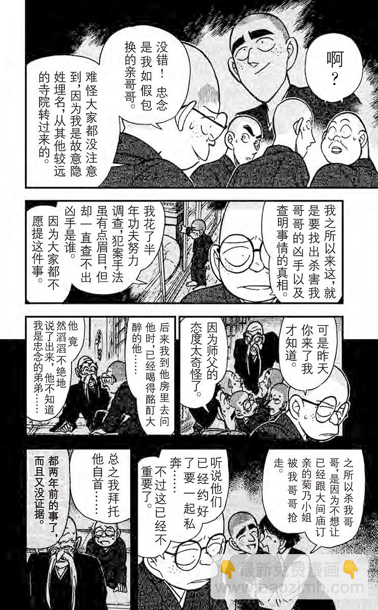 FILE.10 浮在空中的力量13