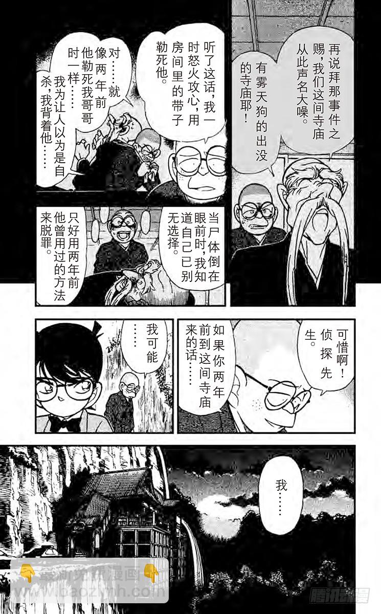 FILE.10 浮在空中的力量14