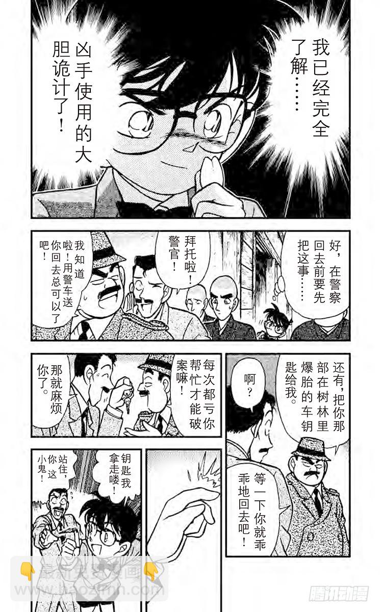 FILE.10 浮在空中的力量2