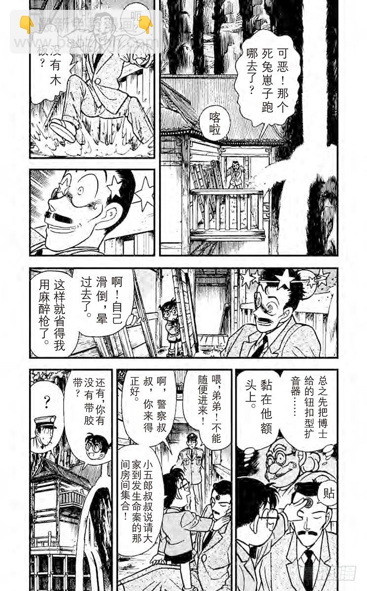 FILE.10 浮在空中的力量3