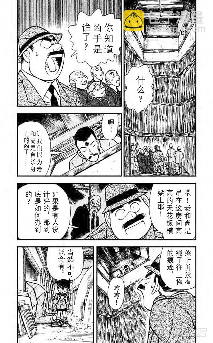 FILE.10 浮在空中的力量4