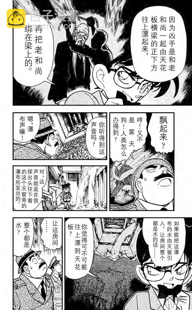 FILE.10 浮在空中的力量5