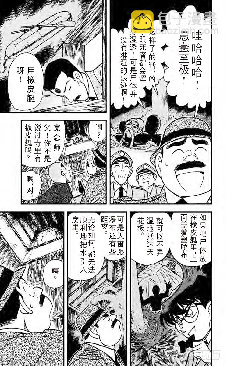 FILE.10 浮在空中的力量6