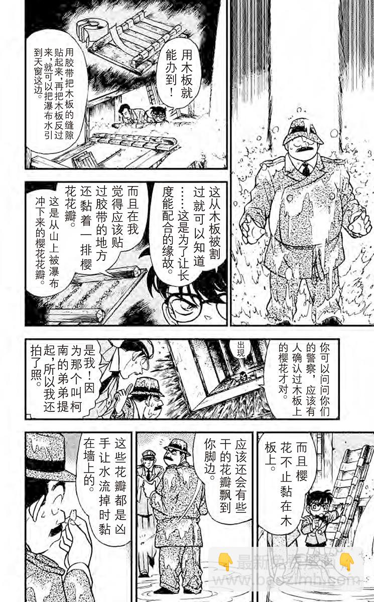 FILE.10 浮在空中的力量7