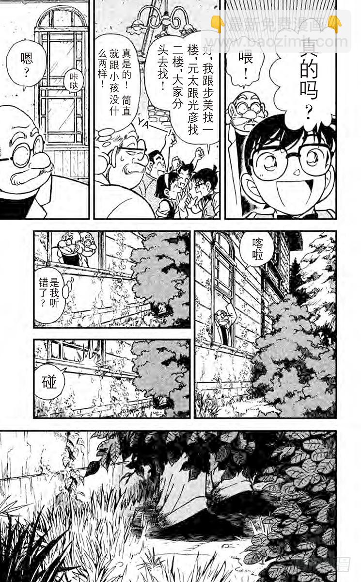 FILE.2 黑色的太阳4