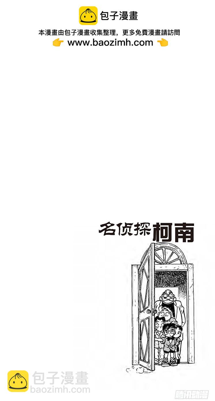 FILE.3 宝物的真实面貌1