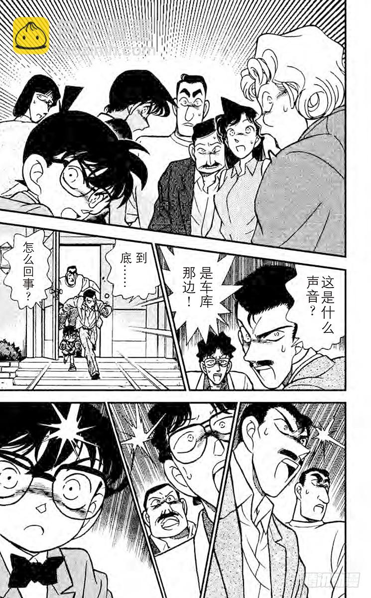 FILE.8 知道太多的女人16