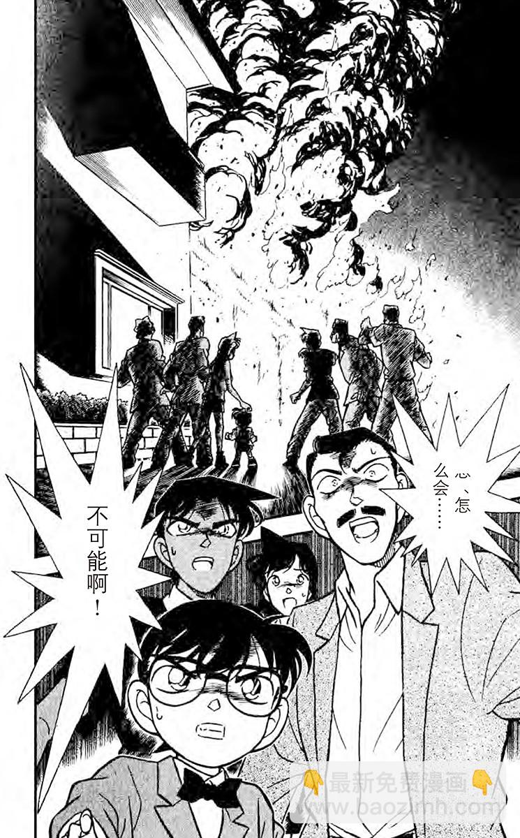 FILE.8 知道太多的女人17