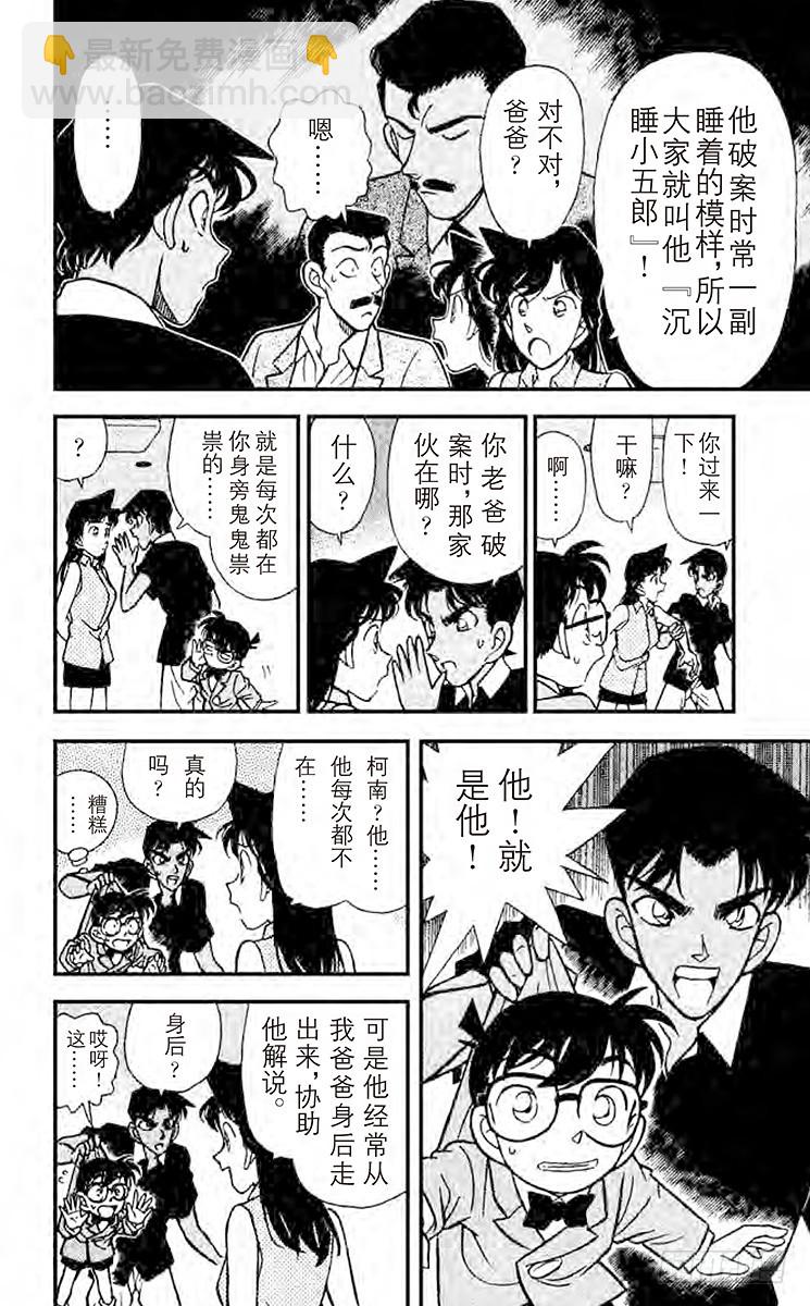 FILE.9 不明原因的爆炸13