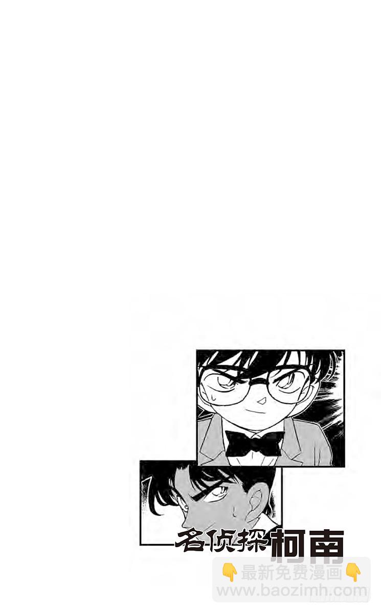 FILE.9 不明原因的爆炸3