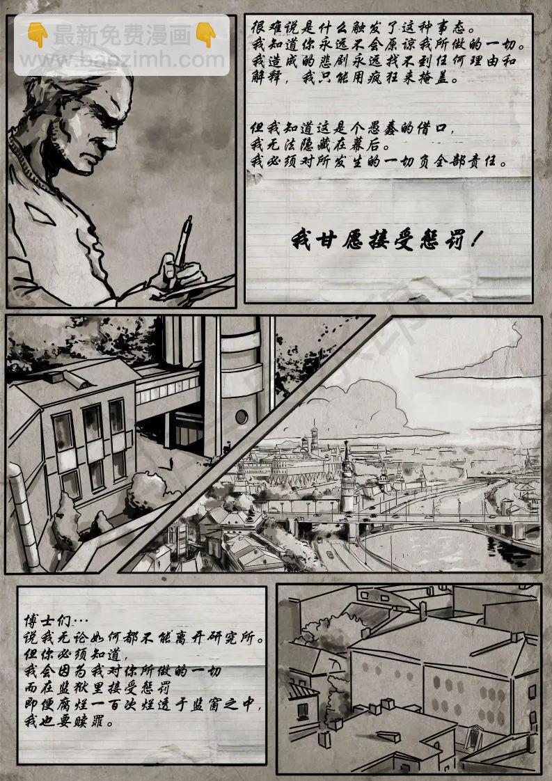 第01话4