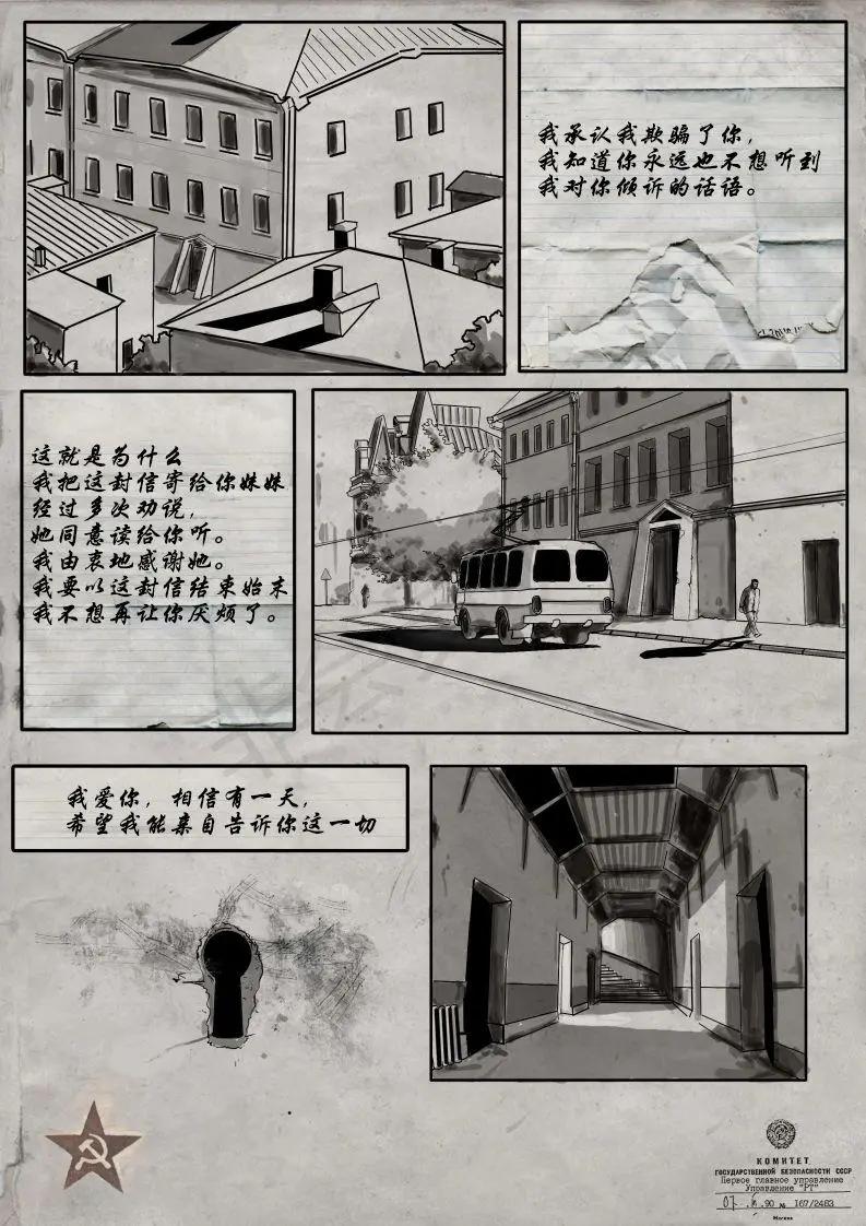 第01话5
