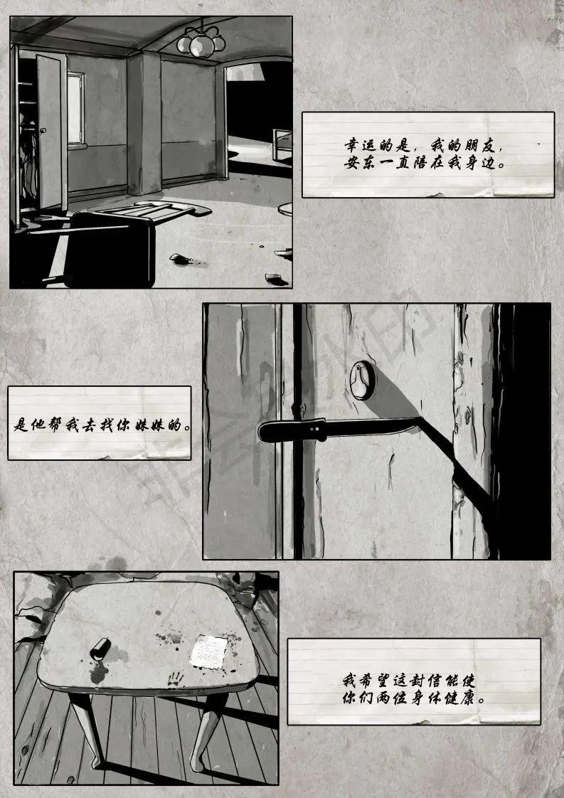 第01话6