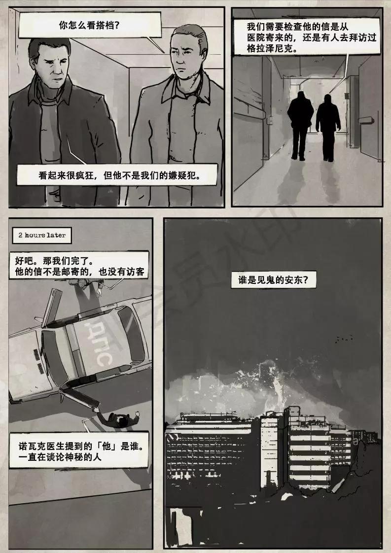 第02卷10