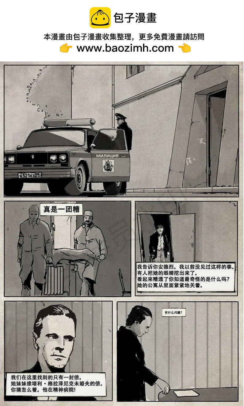 第02卷4