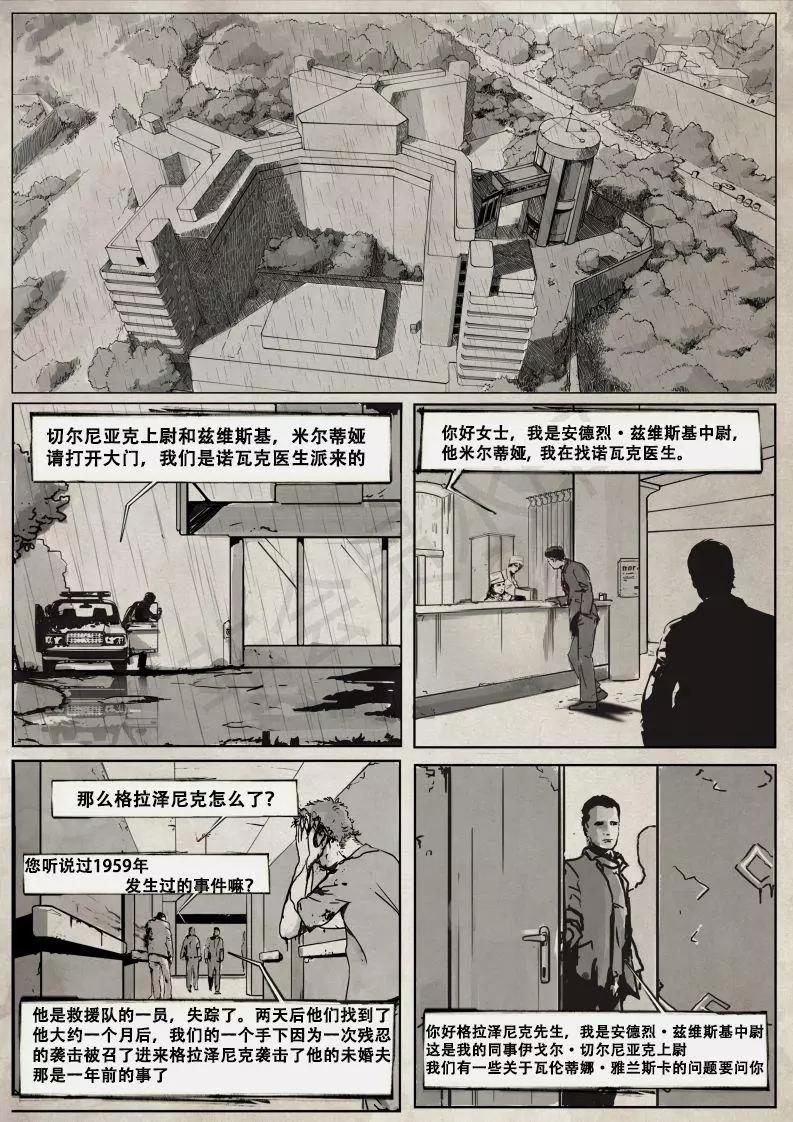 第02卷6