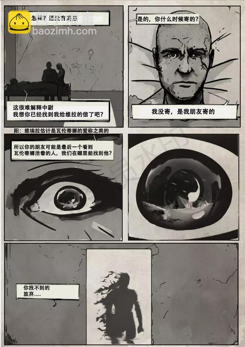 第02卷7