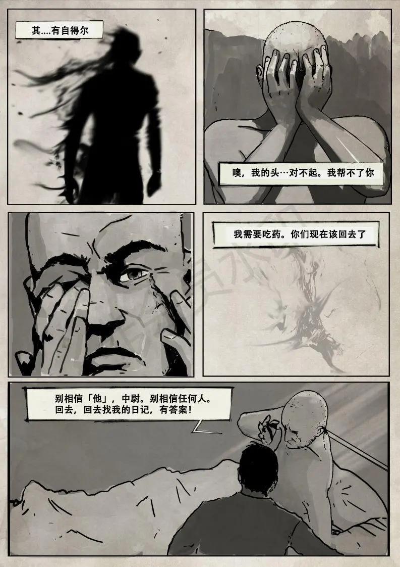 第02卷9
