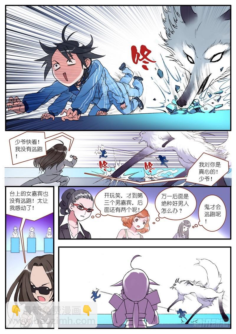 002·糖果啊，是命运的邂逅18